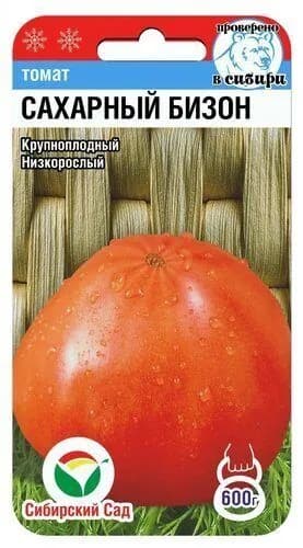 Томат Сахарный бизон от агрофирмы Сибирский сад