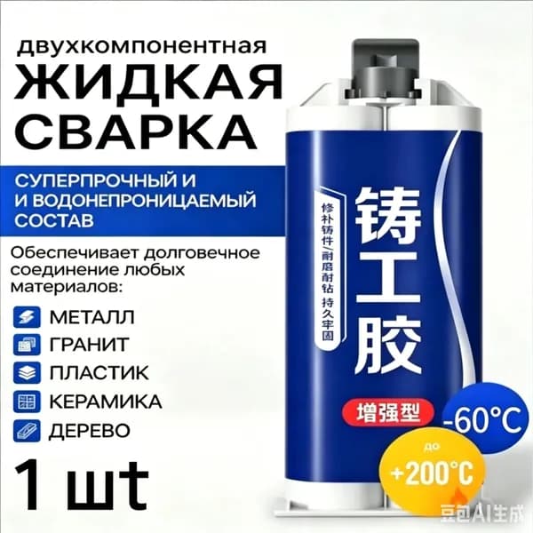 Клей строительный 100.5 мл, 1 шт.