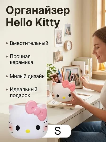 Органайзер из пластика для канцелярских принадлежностей, подставка под ручки в стиле Санрио и Спанч Боб школьников