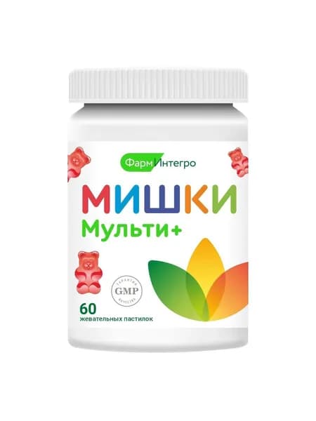 Мишки Мульти+ пастилки жевательные 60 шт