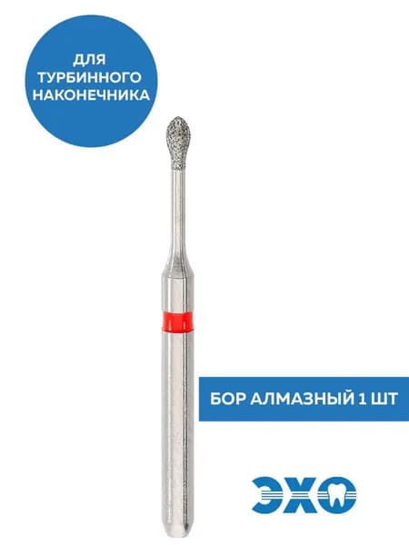Инструмент стоматологический, бор алмазный турбинный 8830M 314 012, KOMET