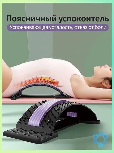 Тренажер для спины ozon#2404620082