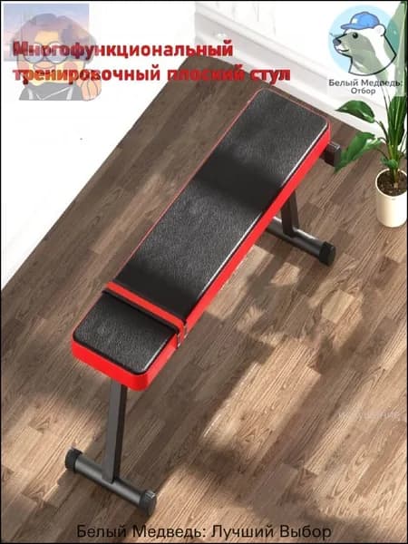 Силовая скамья, длина: 108 см, ширина: 26 см