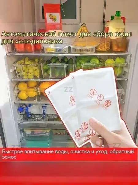 Осушитель воздуха для холодильника осушение и дезодорация воздуха в холодильнике