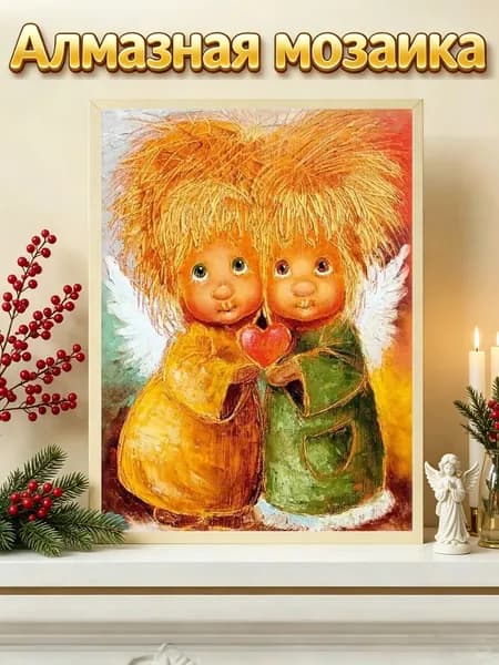 Алмазная мозаика 30x40 см Ангелочек , полная зашивка, DIY набор, без рамки