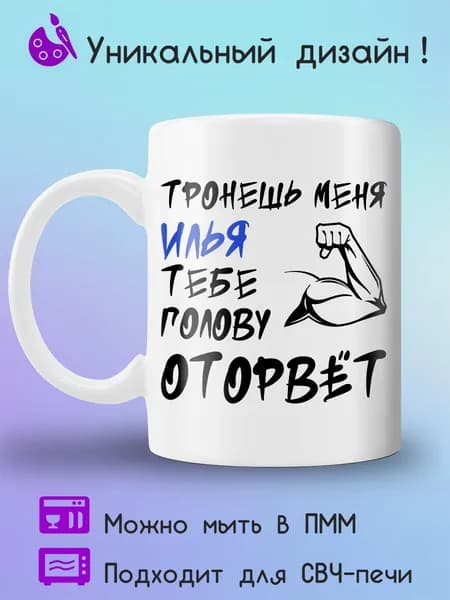 Jolly Prints Кружка 330 мл 1 шт