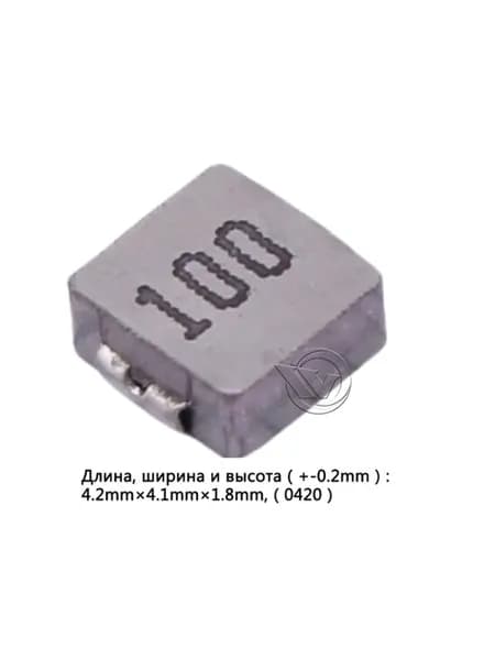 10шт индуктивность мощности магнитное ядро 0420 100 10UH медная намотка