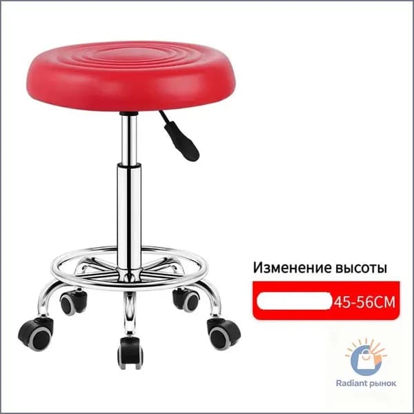 Офисный стул-табурет, регулируемый по высоте, на колесиках, черный