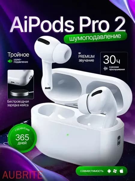 AUBRITE Наушники беспроводные с микрофоном наушники, Bluetooth, USB Type-C, зеркальный, белый