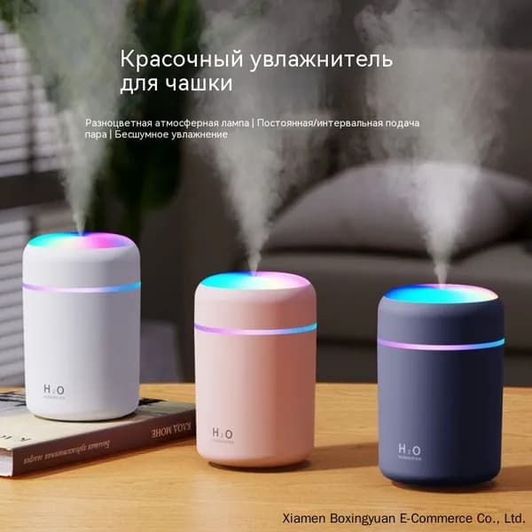 Увлажнитель воздуха BATPKL-2589, белый