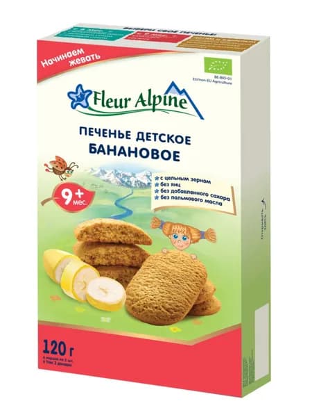 Печенье детское Fleur Alpine Банановое, с 9 месяцев, 120 г