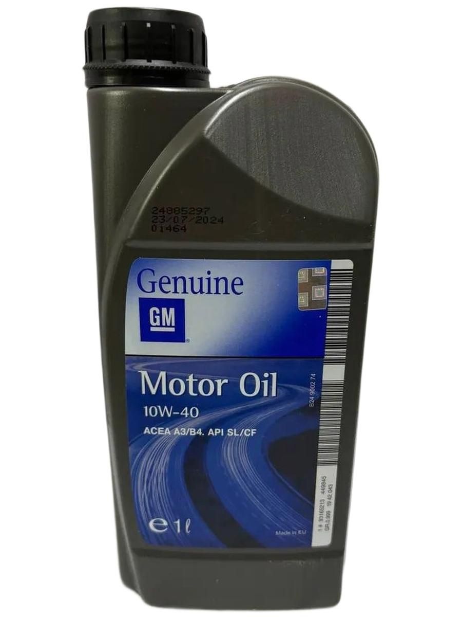Gas&Oil g м motor oil 10W-40 Масло моторное, Полусинтетическое, 1 л