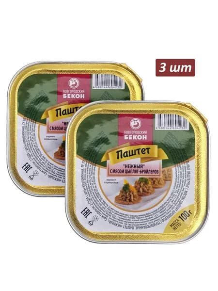 Паштет куриный Нежный 3 шт по 100 г
