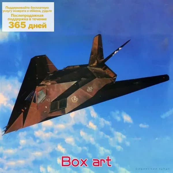 Сборка 1: 144 Американский истребитель F117A Nights Stealth