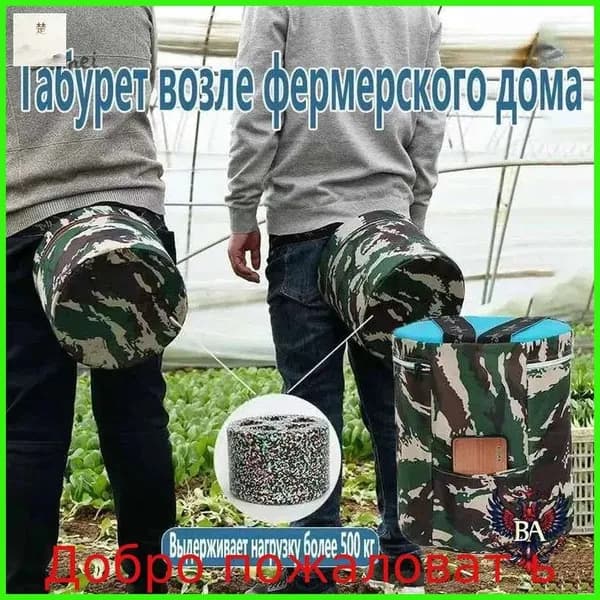 Садовый стул, Пенополиуретанх25х25 см, 1 шт