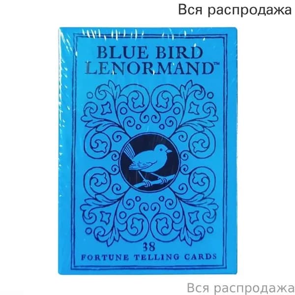 Гадательная карта, синяя птица-оракул Ленорман / blue bird lenormand oracle