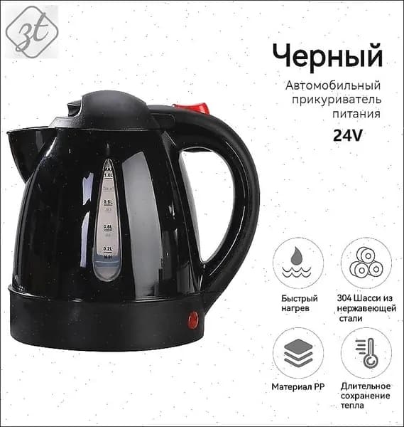 Электрический чайник 8DB66EC5FE4C4D16A829B57F09D2F112XO, черный