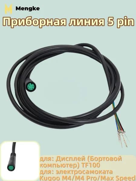 Ручка газа для электротранспорта