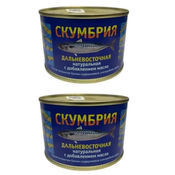 Морепродукт Скумбрия дальневосточная, натуральная с добавлением масла, 250 г, 2шт