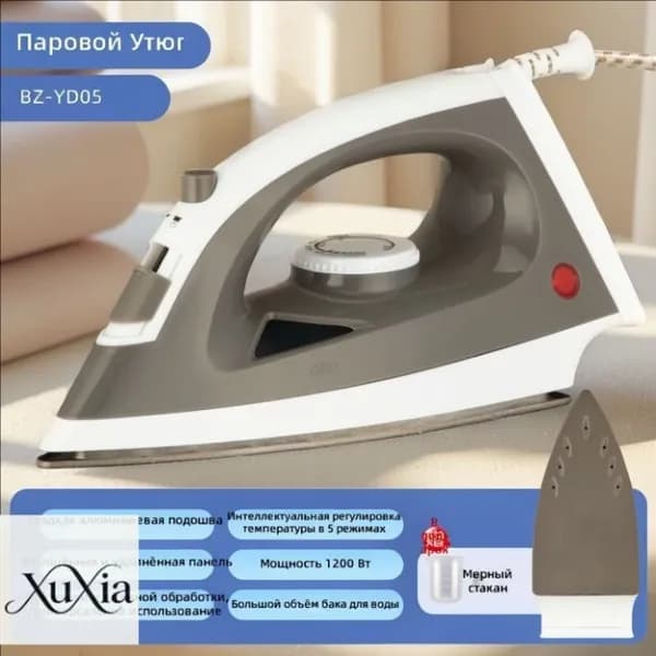 Паровой утюг ручной мощный 2200W, интеллектуальный, для дома, высокотемпературная стерилизация, сухое и влажное глажение, быстрый нагрев, мощная подача пара, евроштепсель 220-240V