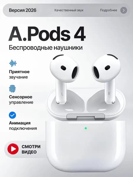 Наушники беспроводные с микрофоном 1More Aero, Bluetooth, USB Type-C, темно-зеленый, хаки