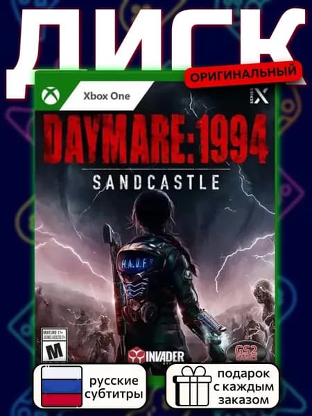 Daymare: 1994 Sandcastle XOne, русские субтитры