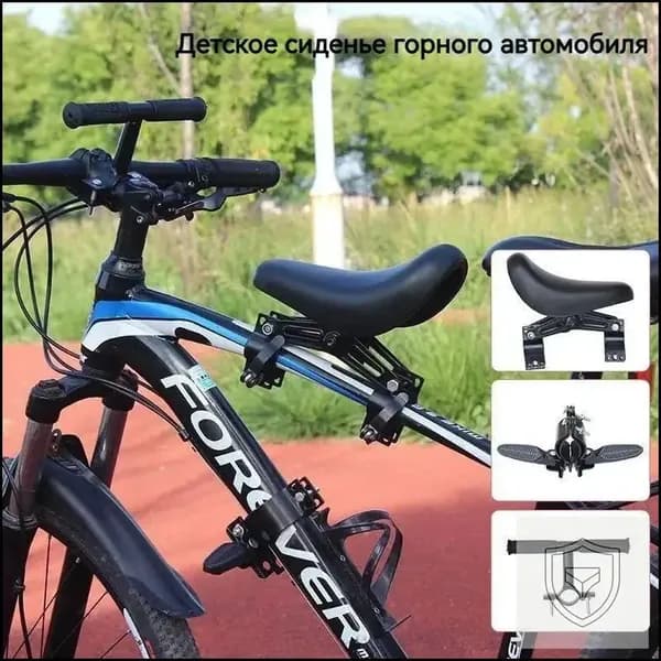 детское велосипедное сиденье 3 в 1, быстро снимается