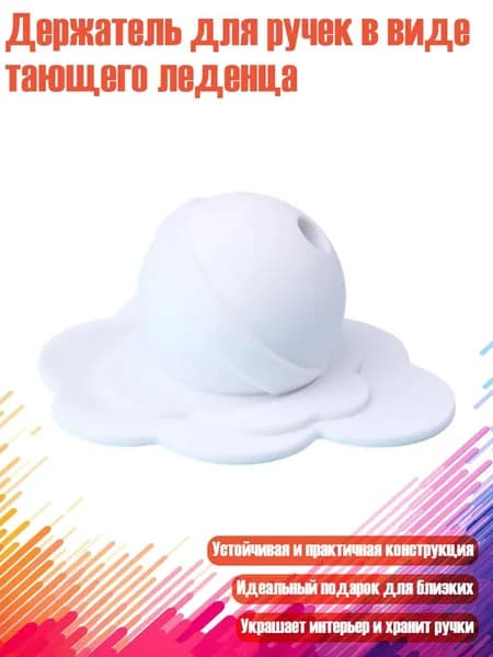 Держатель для мела