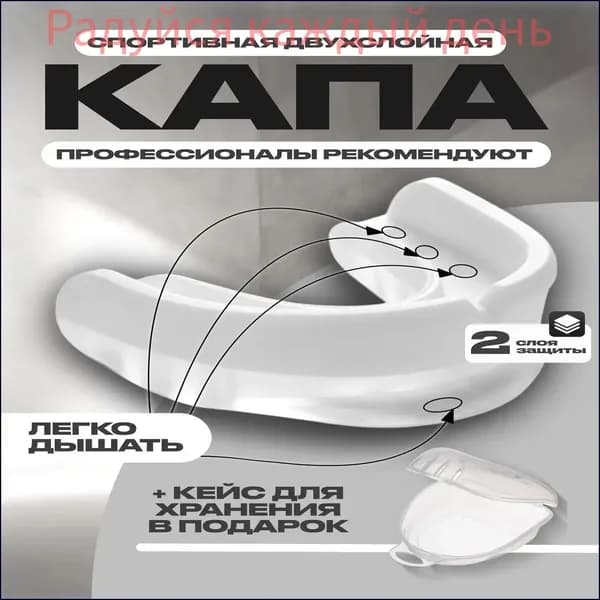 PRO100SPORT Капа спортивная