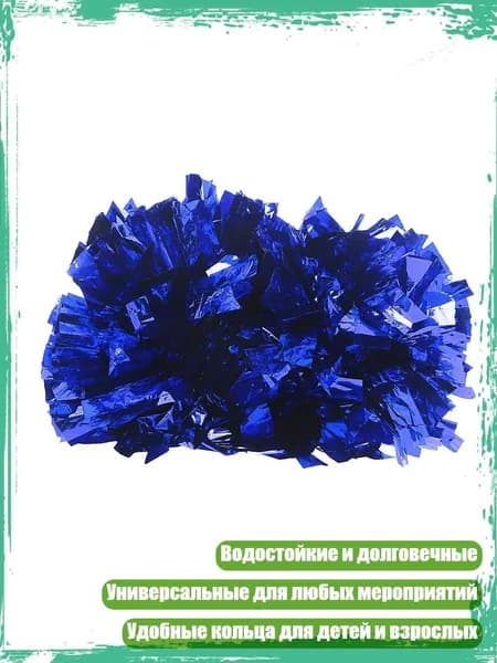 Шар для боулинга