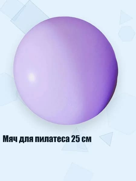 Бампербол