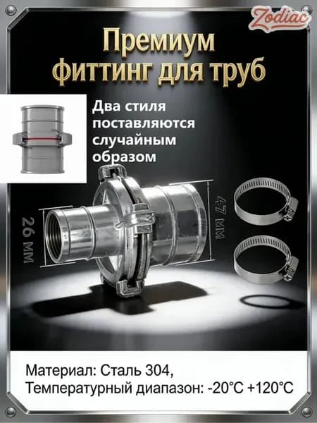 1 шт./Соединитель пожарного шланга, переходник, материал из алюминиевого сплава, диаметр от 26 до 47 мм