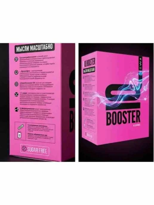 IQ BOOSTER