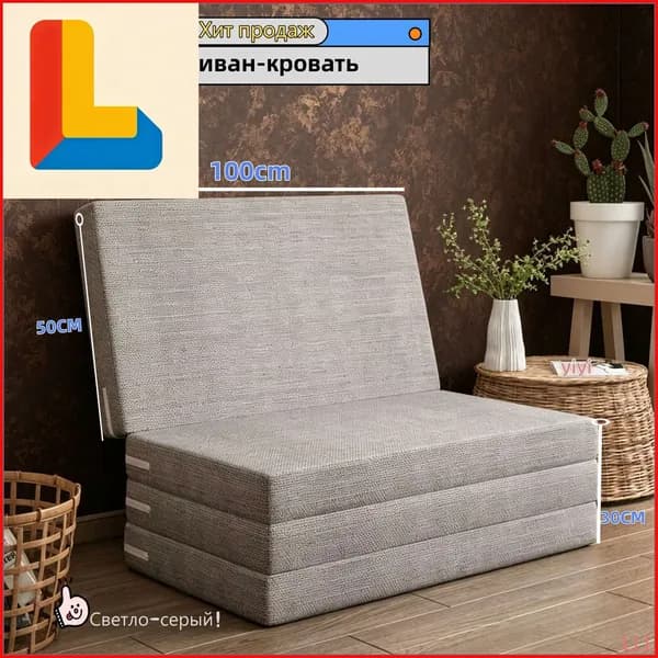 Бескаркасный диван Матрас, Лён, Размер XL,светло-серый