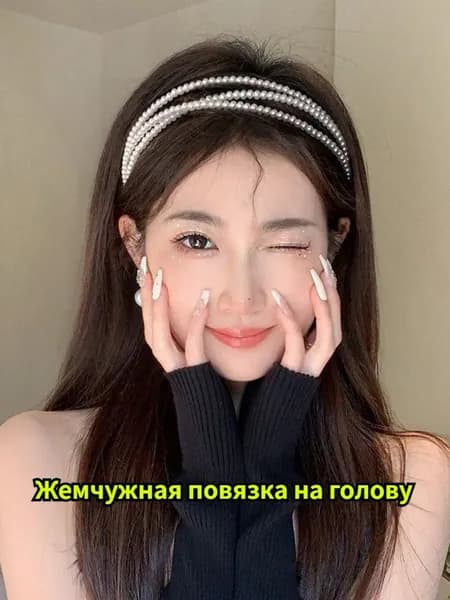 Ободок 1 шт.