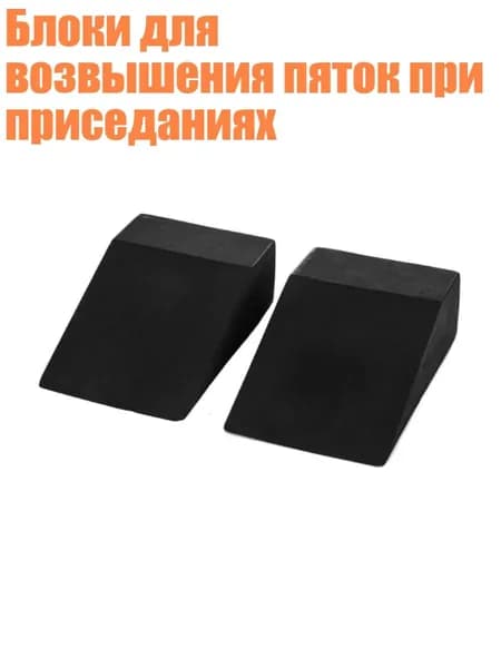 Утяжелители