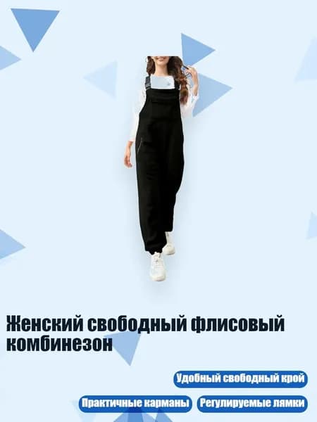Вейдерсы