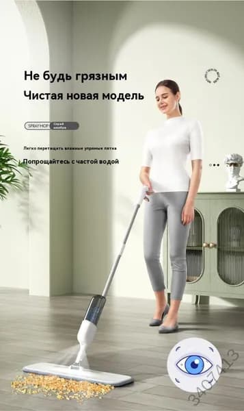 Пароочиститель 8663DFD3F45D4E05A6809F47D604D908V 30 Вт, насадки - 1 шт