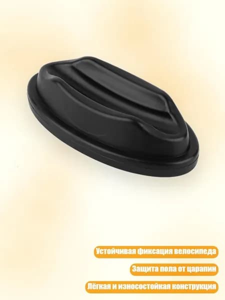 Подставка для переднего колеса велосипеда с функцией стабилизации