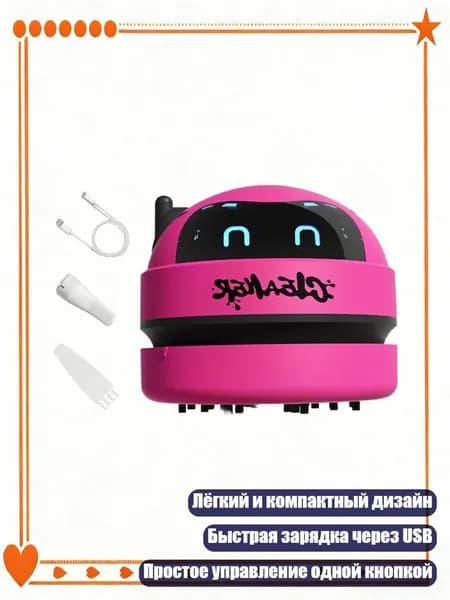 Очиститель воздуха автомобильный, арт. 3EE1600281-R_LM8