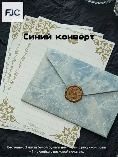 Бумага для творчества, 3 лист., шт