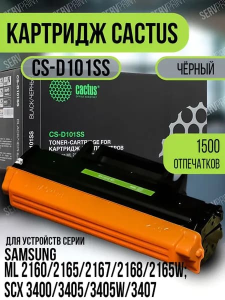 Cactus Картридж Cactus CS-D101SS для Samsung ML/SCX, совместимый, Черный (black), 1 шт