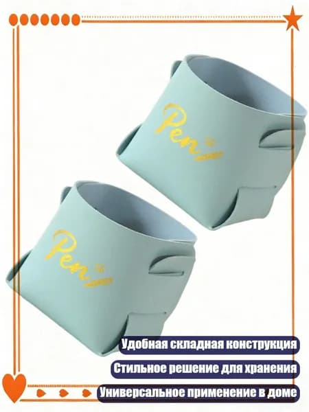 Прочный складной настольный лоток из искусственной кожи для организации канцелярских принадлежностей, Синий