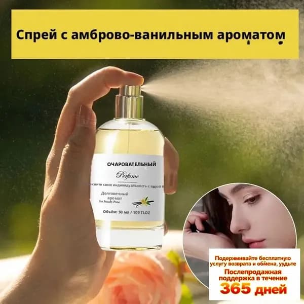 Туалетная вода BEA1940@#ZDFZ9012-sK 50 мл