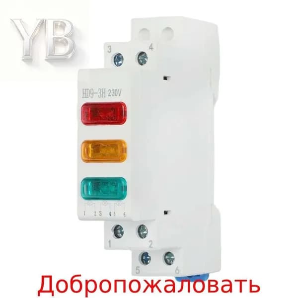Светодиодная сигнальная лампа с креплением на DIN-рейку, 230 В, индикаторные лампы, световой сигнал питания