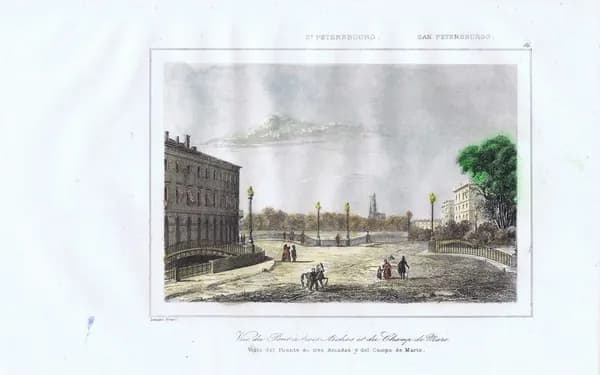 Санкт-Петербург. Трехарочный (Театральный) мост и Марсово поле. Антикварная гравюра (офорт, акварель). Франция, 1838 год