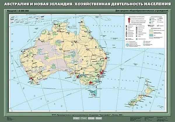 Карта "Австралия и Новая Зеландия. Хозяйственная деятельность населения" (70х100см, лам.)