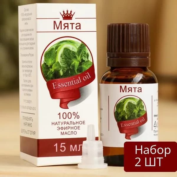 Набор из 2 шт Масло ароматическое Sima-land Эфирное Мята, флакон-капельница, аннотация, 15 мл (2496218)