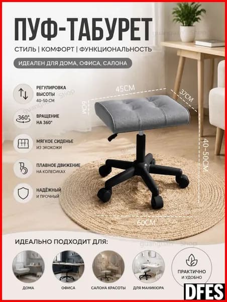 Стул мастера, серый