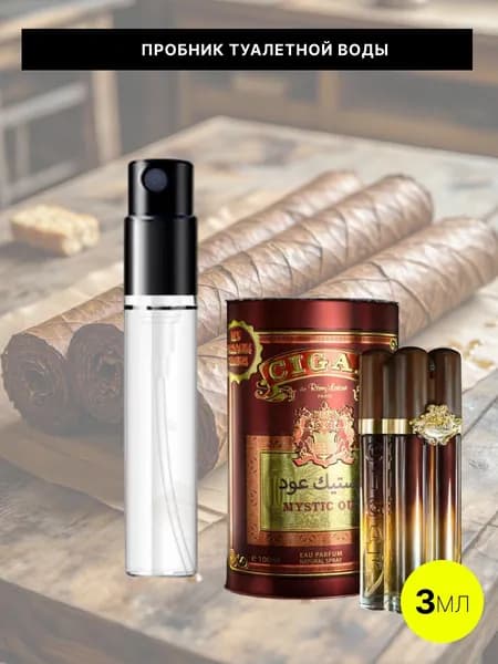 Remy Latour Туалетная вода Mystic Oud туалетные духи 3 мл
